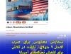 "تاثیر تعرفه‌های آمریکا بر اقتصاد و مذاکرات تجاری تایلند در ۲۰۲۵"