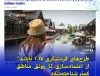 ۷ پروژه گردشگری تایلند در ۲۰۲۵ برای جذب گردشگر و رشد صنعت سفر