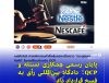 "دادگاه تایلند رأی به لغو تغییرات مدیریتی در QCP داد؛ مناقشه نستله و خانواده مهاگیتسیری بر سر انحلال شرکت ادامه دارد"