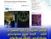 پیامدهای قانونی شدن مصرف حشیش در تایلند: افزایش مصرف و هزینه‌های درمانی