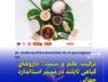 «تایلند دارونامه ملی طب سنتی را برای توسعه اقتصاد سلامت به‌روزرسانی می‌کند»