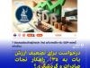 ضرورت هماهنگی و رویکرد فعال در سیاست‌های پولی برای مقابله با رکود تایلند