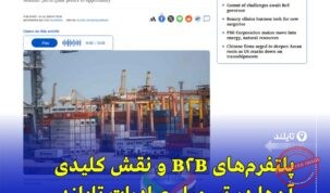 تایلند با علی‌بابا صادرات B2B را گسترش می‌دهد؛ هدف‌گذاری ۲۰۰۰ تأمین‌کننده تا ۲۰۲۶