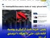 چین خرید نفت از ایران و روسیه را علی‌رغم تهدید تعرفه ۱۰۰ درصدی آمریکا متوقف نمی‌کند