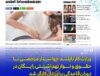 مرخصی قاعدگی با حقوق برای زنان شاغل در تایلند تصویب شد