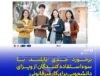 افزایش نظارت تایلند بر ویزای دانشجویی برای مقابله با سوءاستفاده شغلی اتباع خارجی