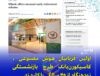 «بازنشستگی زودهنگام در کاسیکورن‌بانک تایلند؛ تاثیر هوش مصنوعی بر نیروی کار بانکی»
