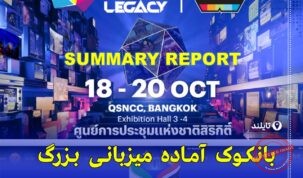 گیمزکام آسیا ۲۰۲۵ در بانکوک با ادغام Thailand Game Show