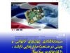 تایلند در مسیر تبدیل شدن به قطب جهانی تولید PCB و فناوری هوش مصنوعی