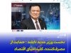 «تایلند نسخه جدید طرح Khon La Khrueng برای تقویت قدرت خرید مردم آماده می‌کند»