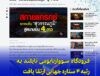 «ارتقای فرودگاه بین‌المللی سووارنابومی تایلند به ۴ ستاره در ارزیابی Skytrax»